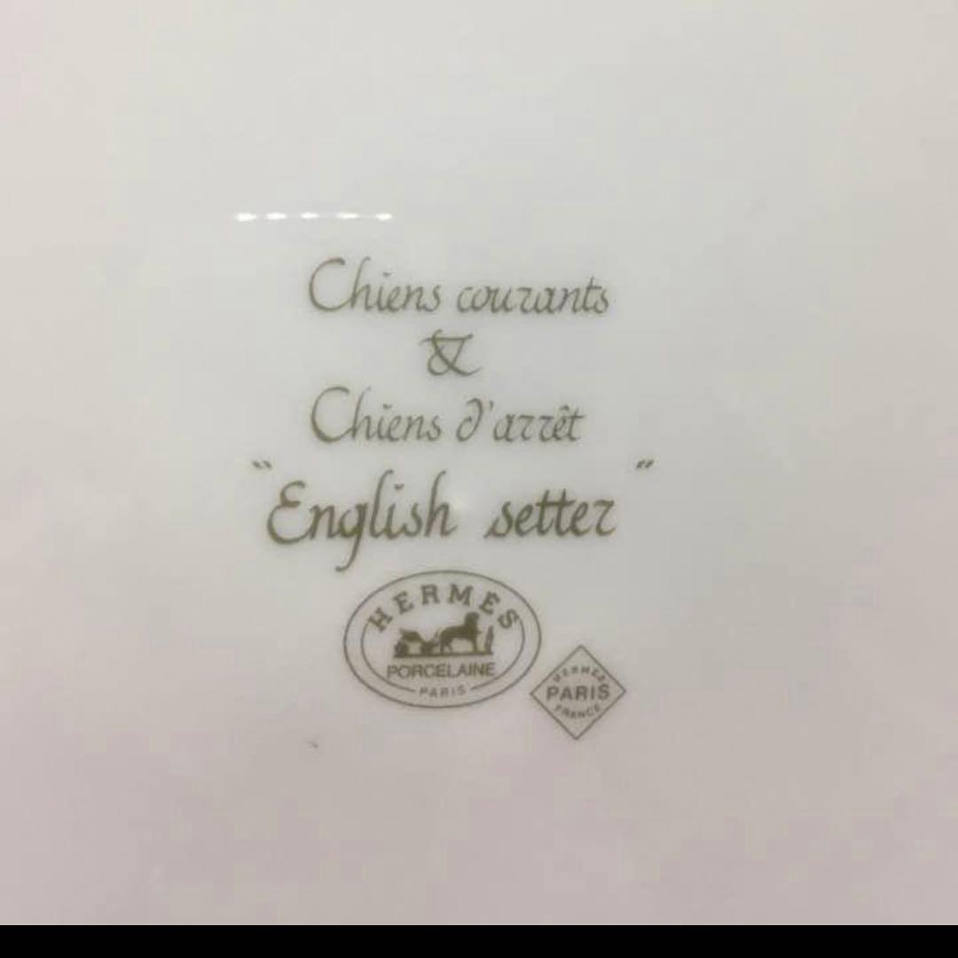HERMES プレートとマグカップ  English setter