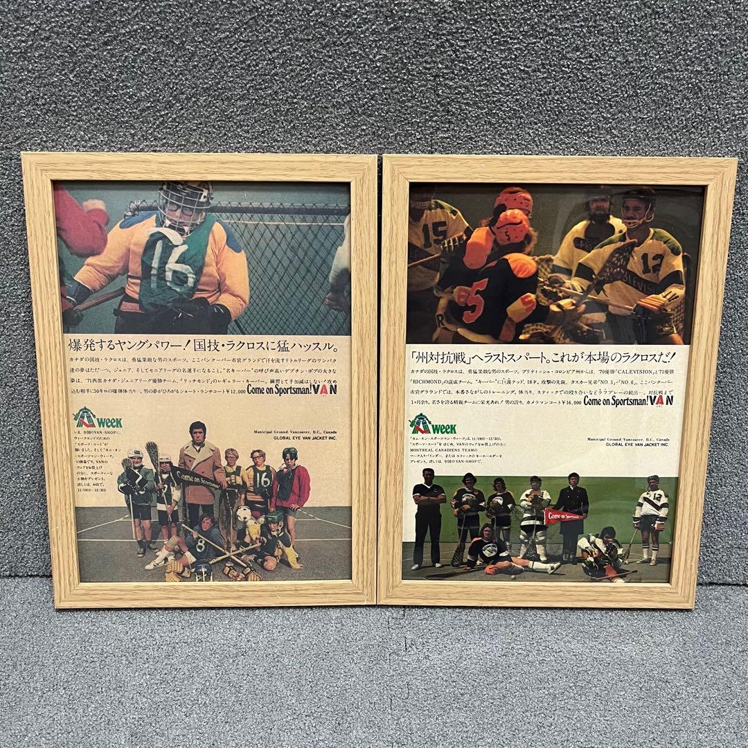 1970年代 ヴィンテージ VAN スポーツ ポスター5点セット 額装