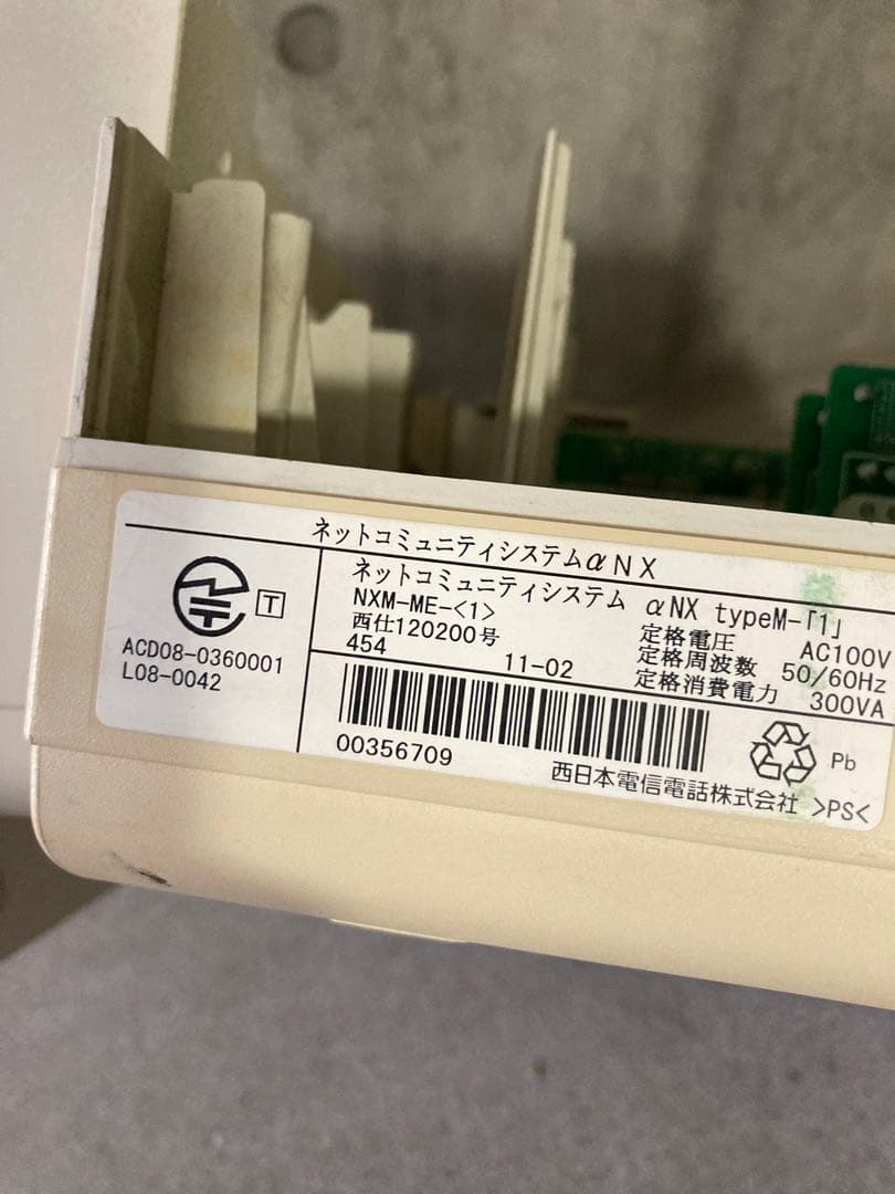 NTT　NX-M　主装置　電話機7台セット