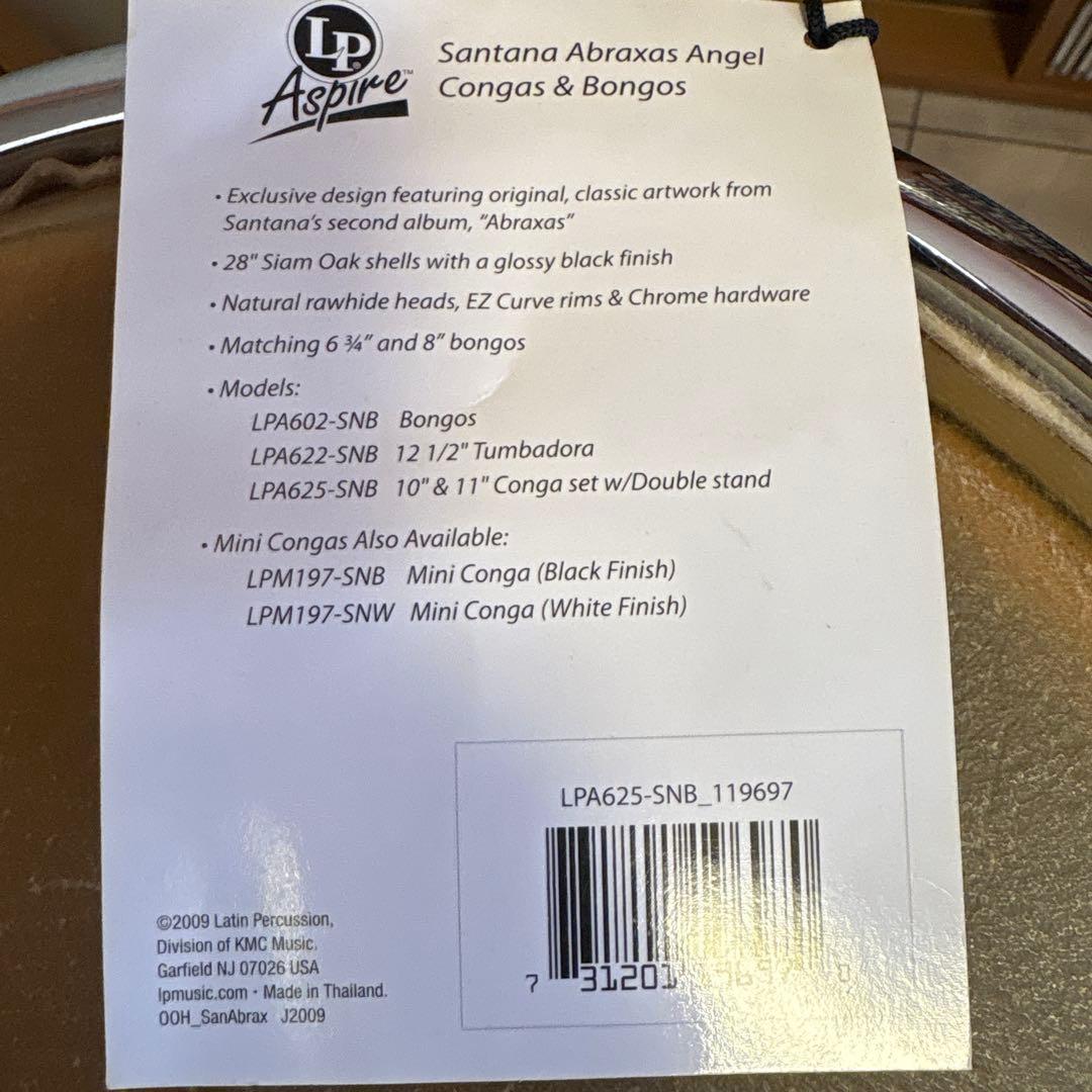 コンガ10インチ　LP Aspire サンタナモデル