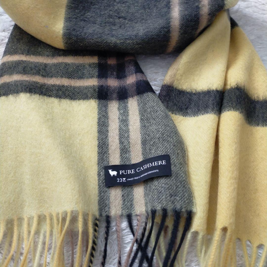 23区　ピュアカシミヤ100％　チェック　フリンジ　マフラー　イエロー　グレー