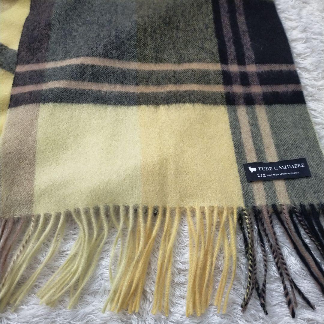 23区　ピュアカシミヤ100％　チェック　フリンジ　マフラー　イエロー　グレー