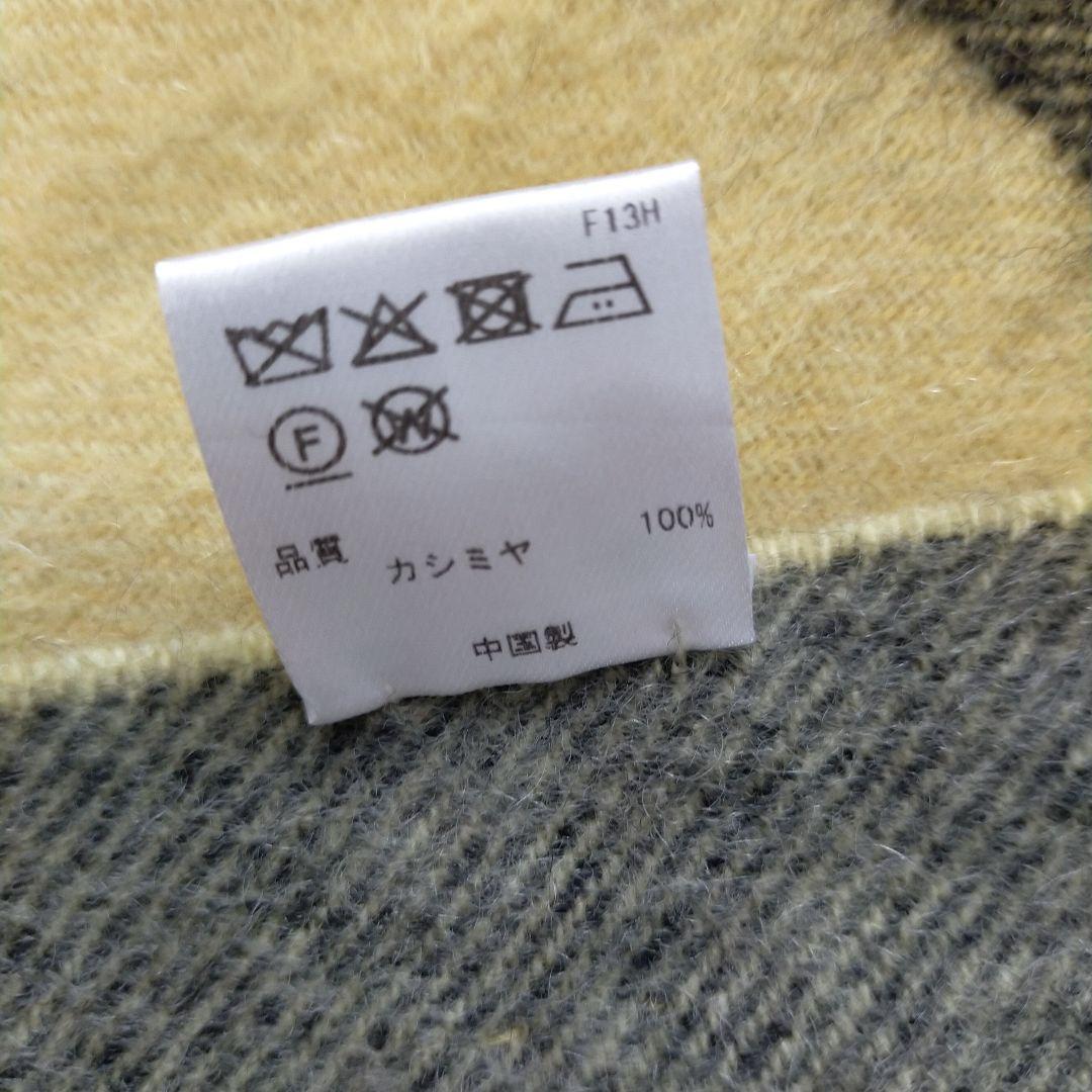 23区　ピュアカシミヤ100％　チェック　フリンジ　マフラー　イエロー　グレー