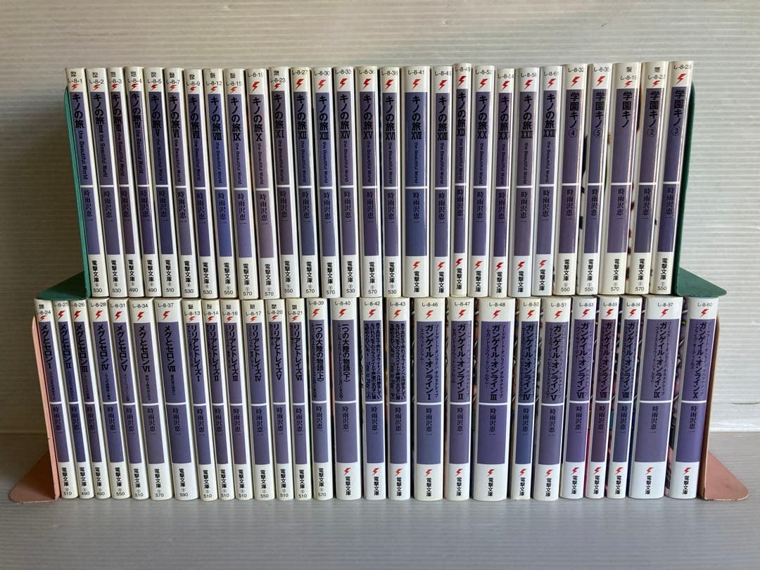 キノの旅 全23巻 ＋ おまけ32冊 全巻　送料無料　ライトノベル 小説　文庫
