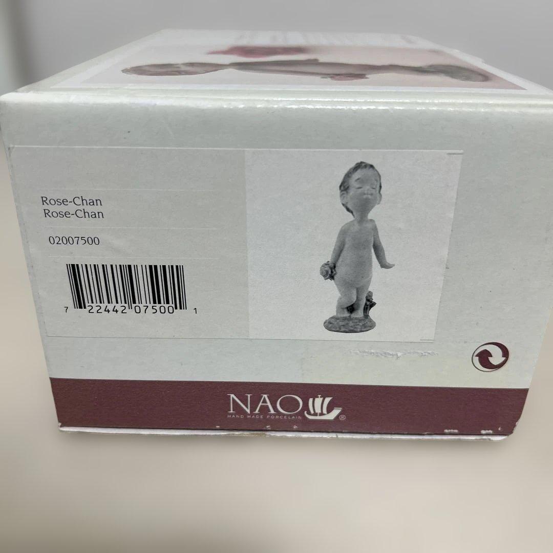 リヤドロ社　NAO タカシマヤオリジナル ローズちゃん 陶器 置物