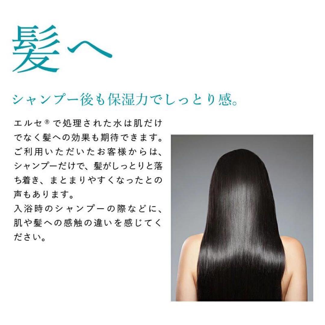 【未使用】エルセ（elce） シャワーヘッド SHA-01