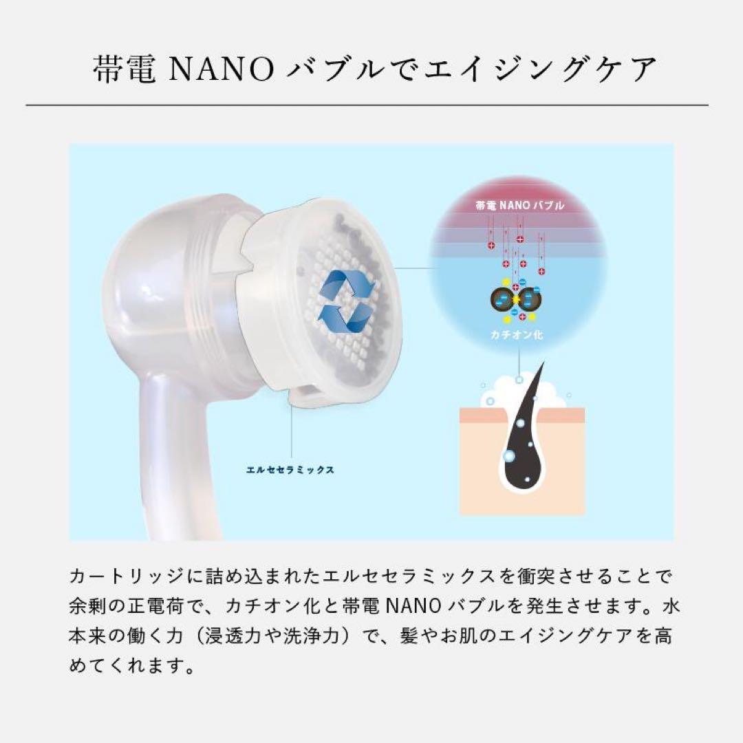 【未使用】エルセ（elce） シャワーヘッド SHA-01