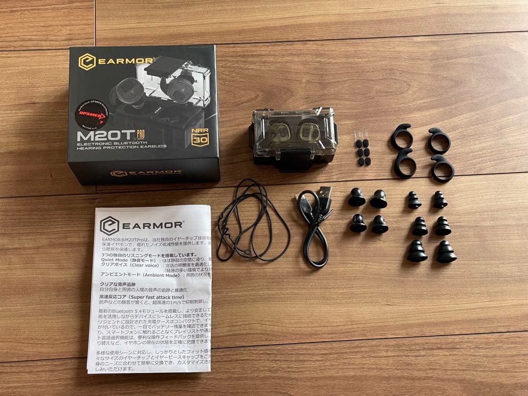 EARMOR M20T PRO/電子イヤープラグ、ワイヤレスイヤホン