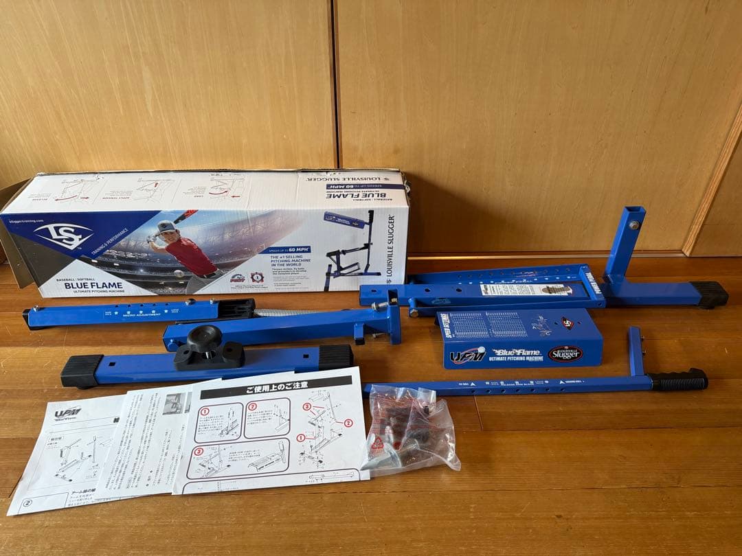ルイスビルスラッガー 手動ピッチングマシン