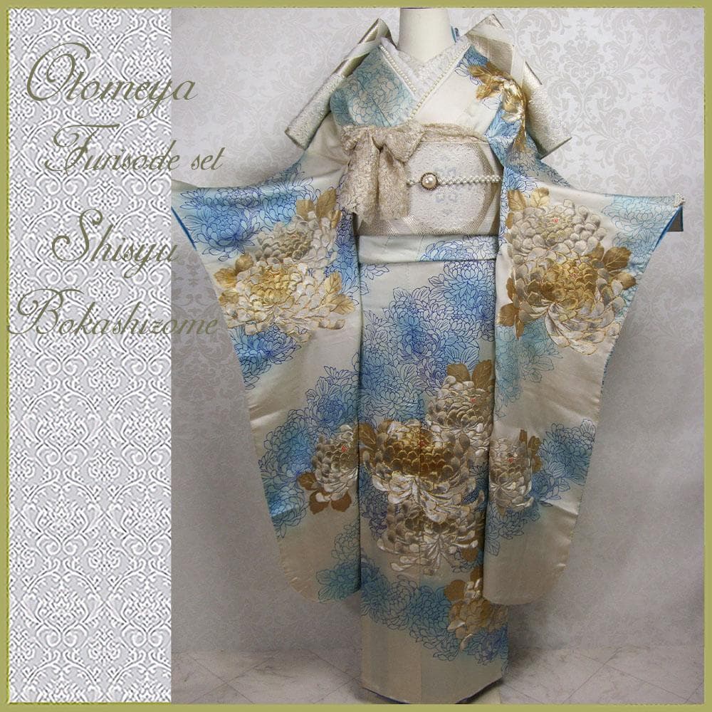 大輪菊の豪華刺繍/振袖フルセット　ｍ73　成人式 やまと謹製 白振袖