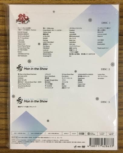  Man 素顔4 【正規品保証：画像⑪以降参照】