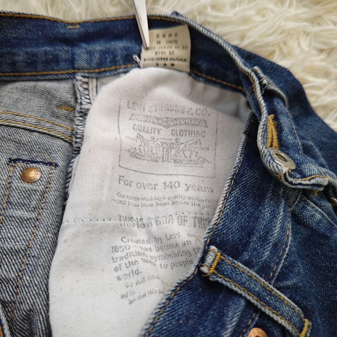 リーバイス　W 701 XX 140周年　ビンテージ　90s ジーパン　デニム