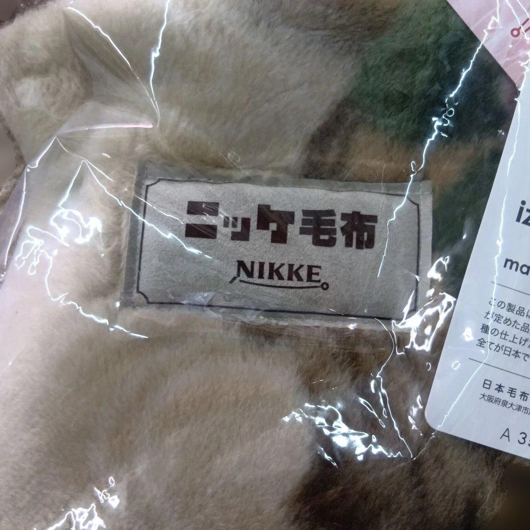 NIKKE アクリル毛布 180x210cmダブル 厚め襟付き2枚合わせ本日入荷