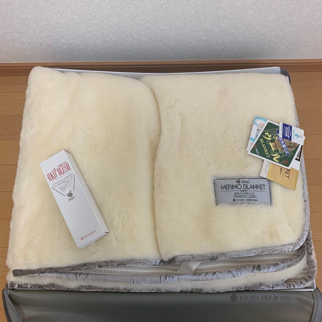 京都西川 ローズメリノ毛布ミンク 敷きパッド ダブル