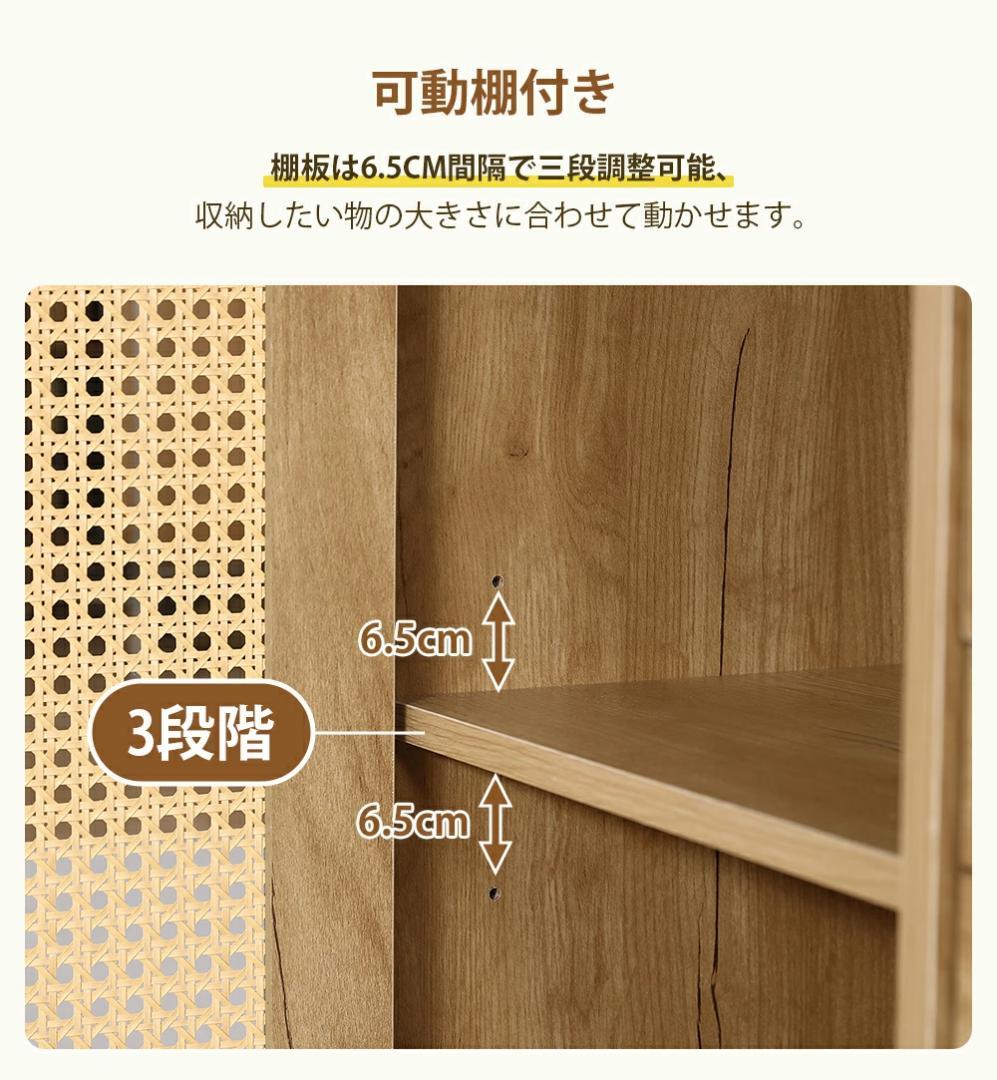 キャビネット サイドボード北欧 木目調 おしゃれ扉付き リビングボード