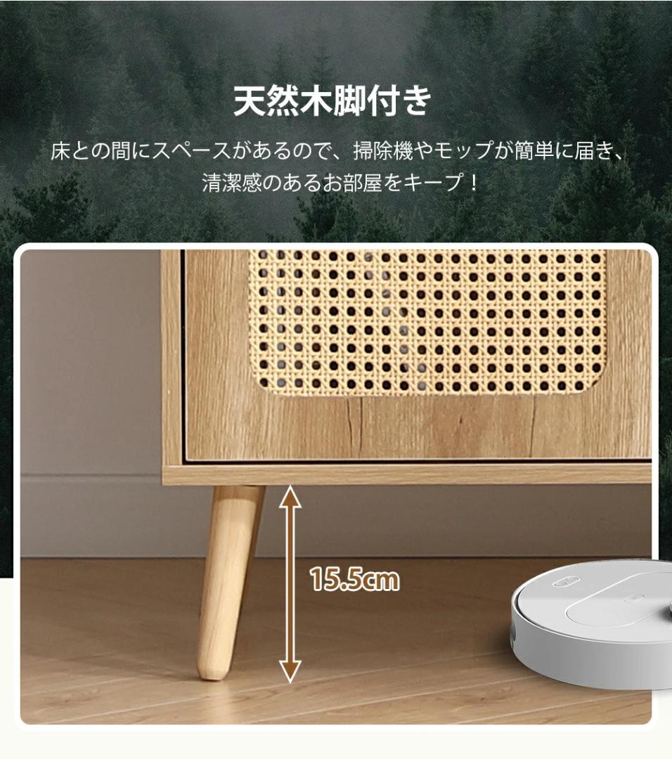 キャビネット サイドボード北欧 木目調 おしゃれ扉付き リビングボード