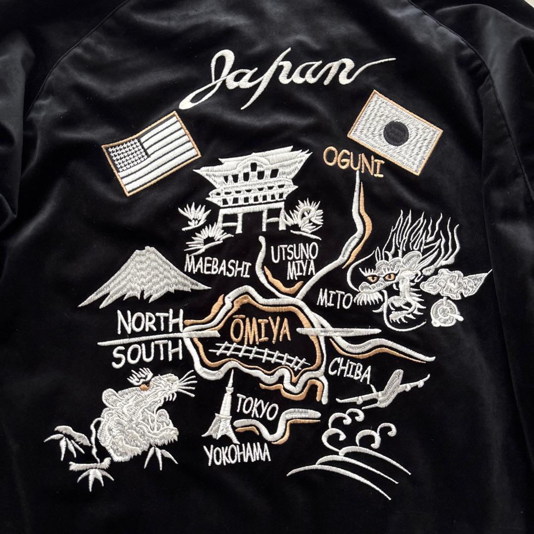 45周年記念限定モデル　HOUSTON ベロア　スカジャン