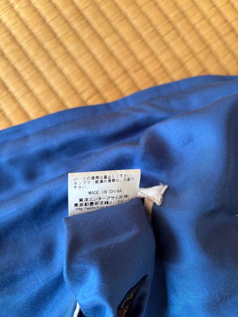 U.S.S. Princeton CV-37 スカジャン