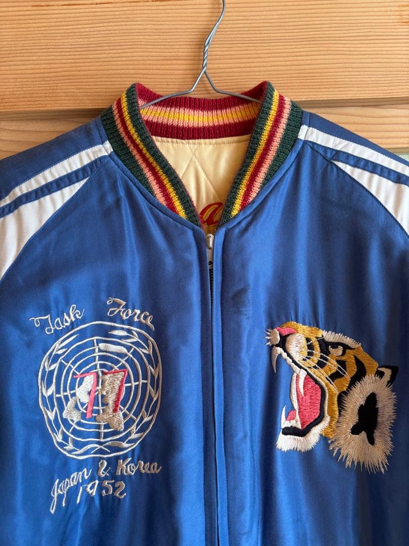 U.S.S. Princeton CV-37 スカジャン