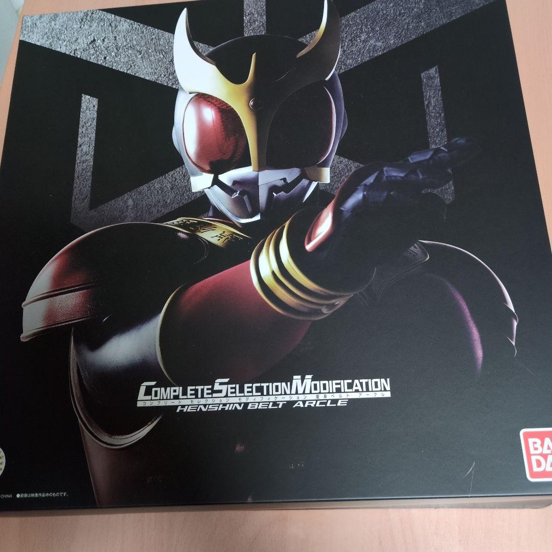 仮面ライダークウガ CSMアークル