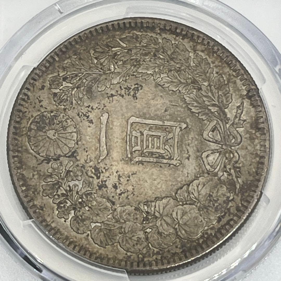 PCGS AU58 明治三十九年 新一円銀貨 新一圓銀貨 新1円銀貨 明治39年