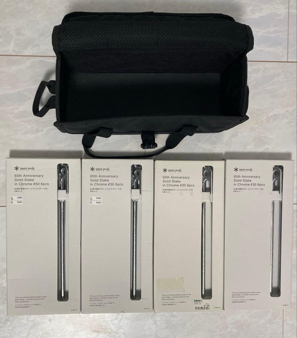 スノーピーク 限定 マルチコンテナSブラック＋ソリステクローム30 16本セット