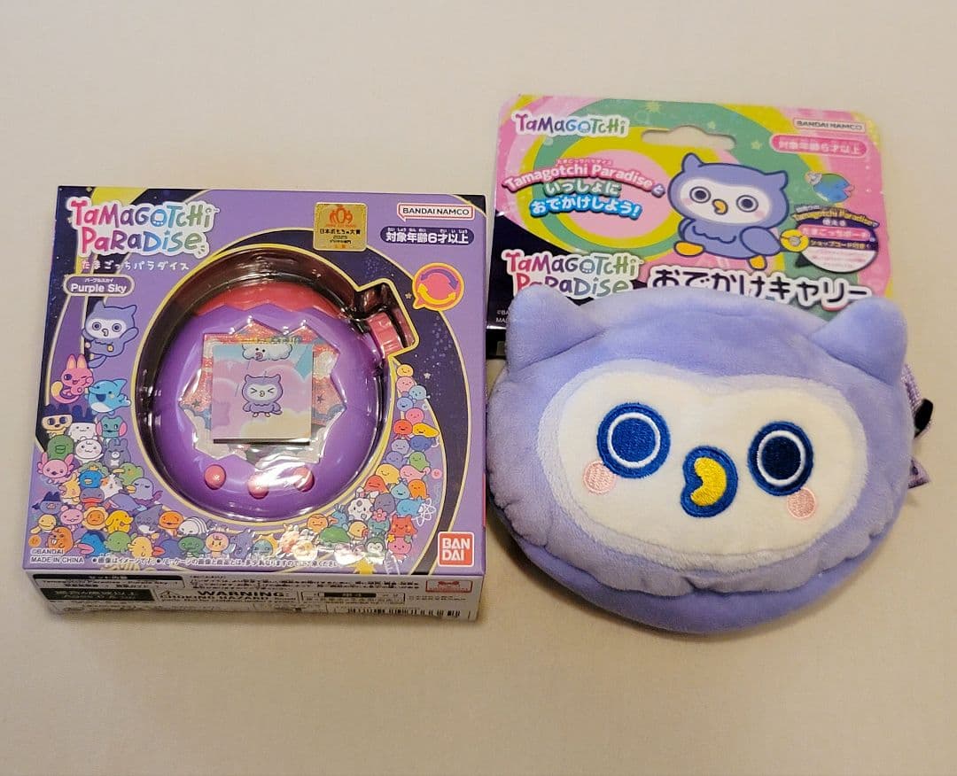 たまごっちパラダイス おでかけキャリー パープルスカイ ほーほっち 2個セット