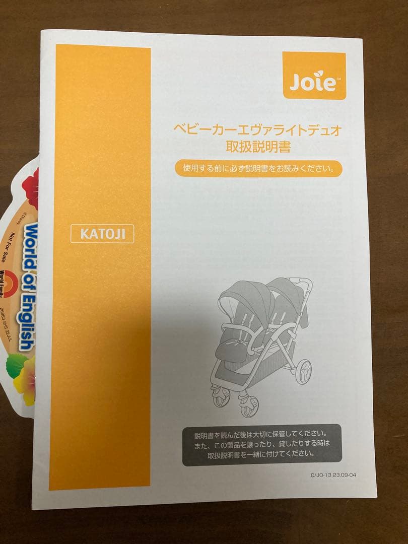 Joie ダブルベビーカー グレー/ブラック