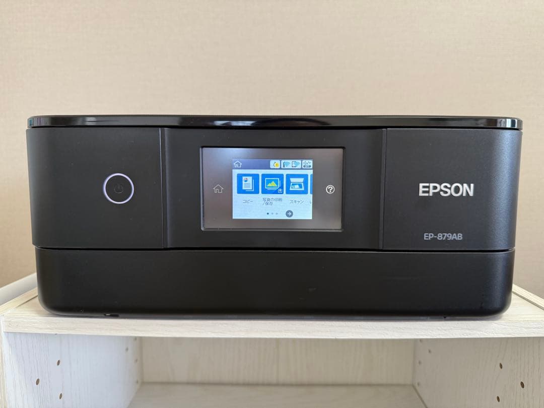 EPSON エプソン 複合機 プリンター EP-879AB