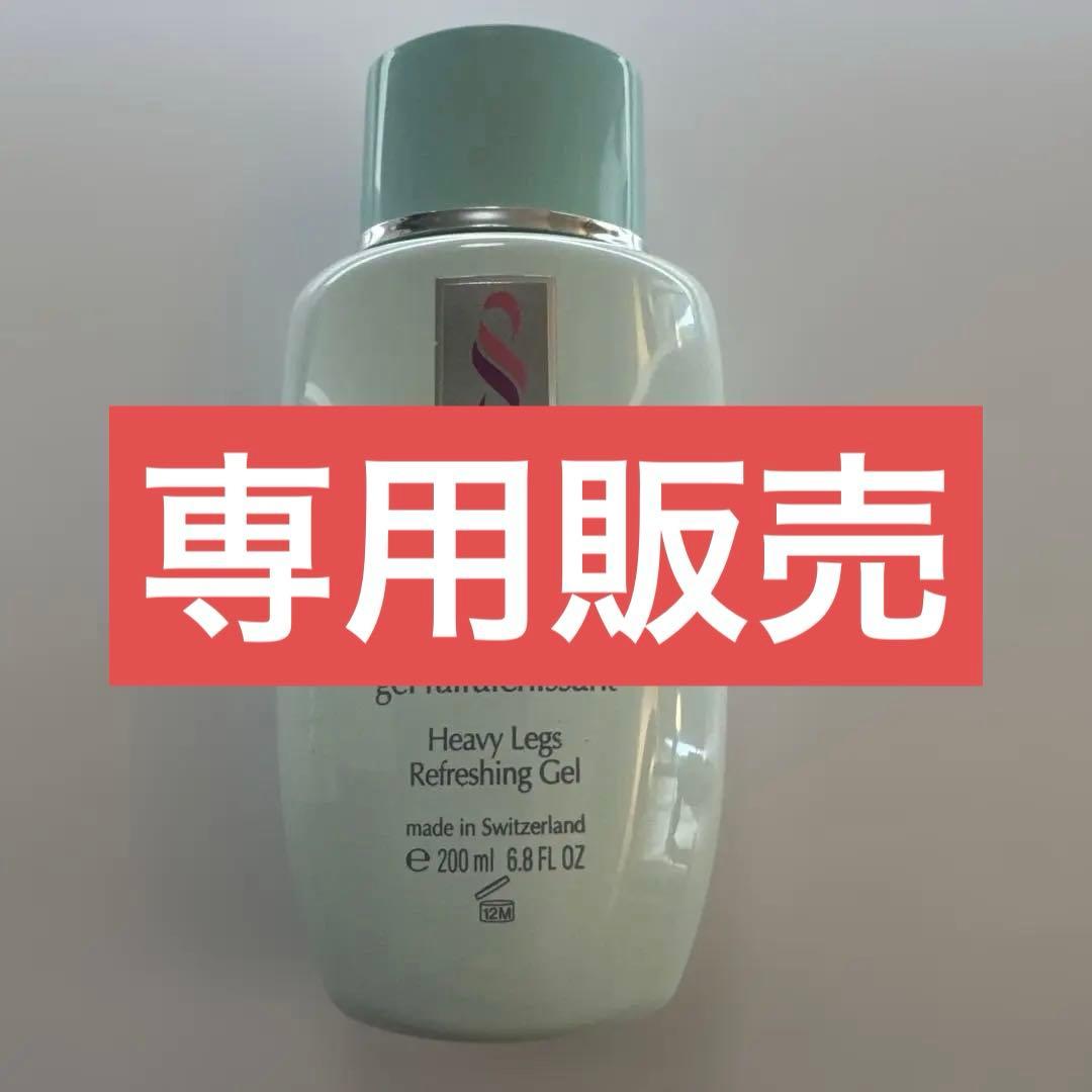 【新品・未使用】ポールシェリー レグ エマートン ジェル