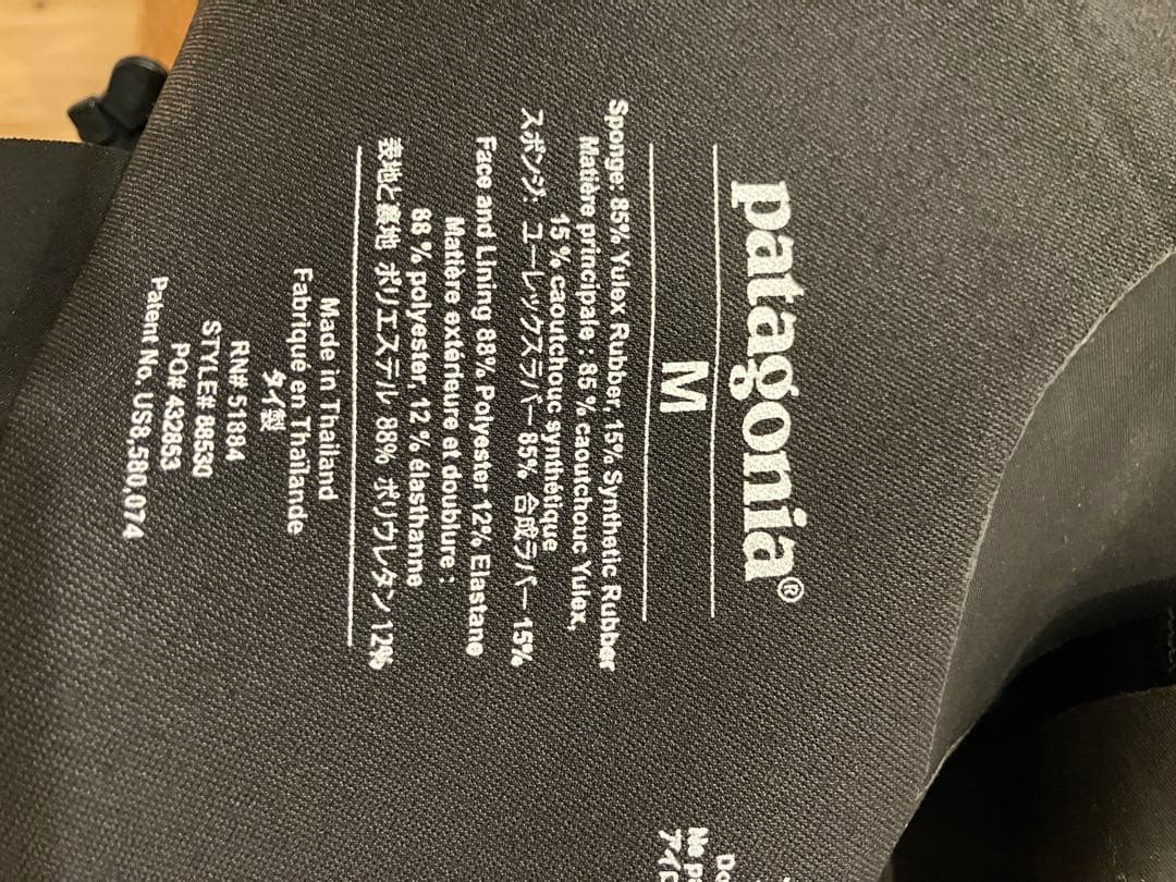 patagonia R1 ライト　シーガルウェットスーツ Mサイズ