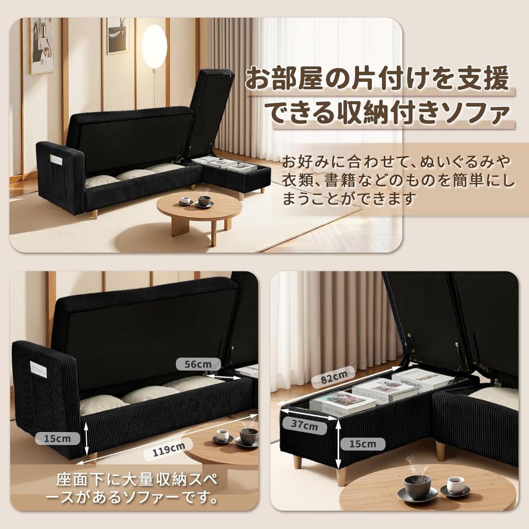 ソファ　ソファーベッド　3人掛け　オットマン付き　多機能ソファ　クッション2個