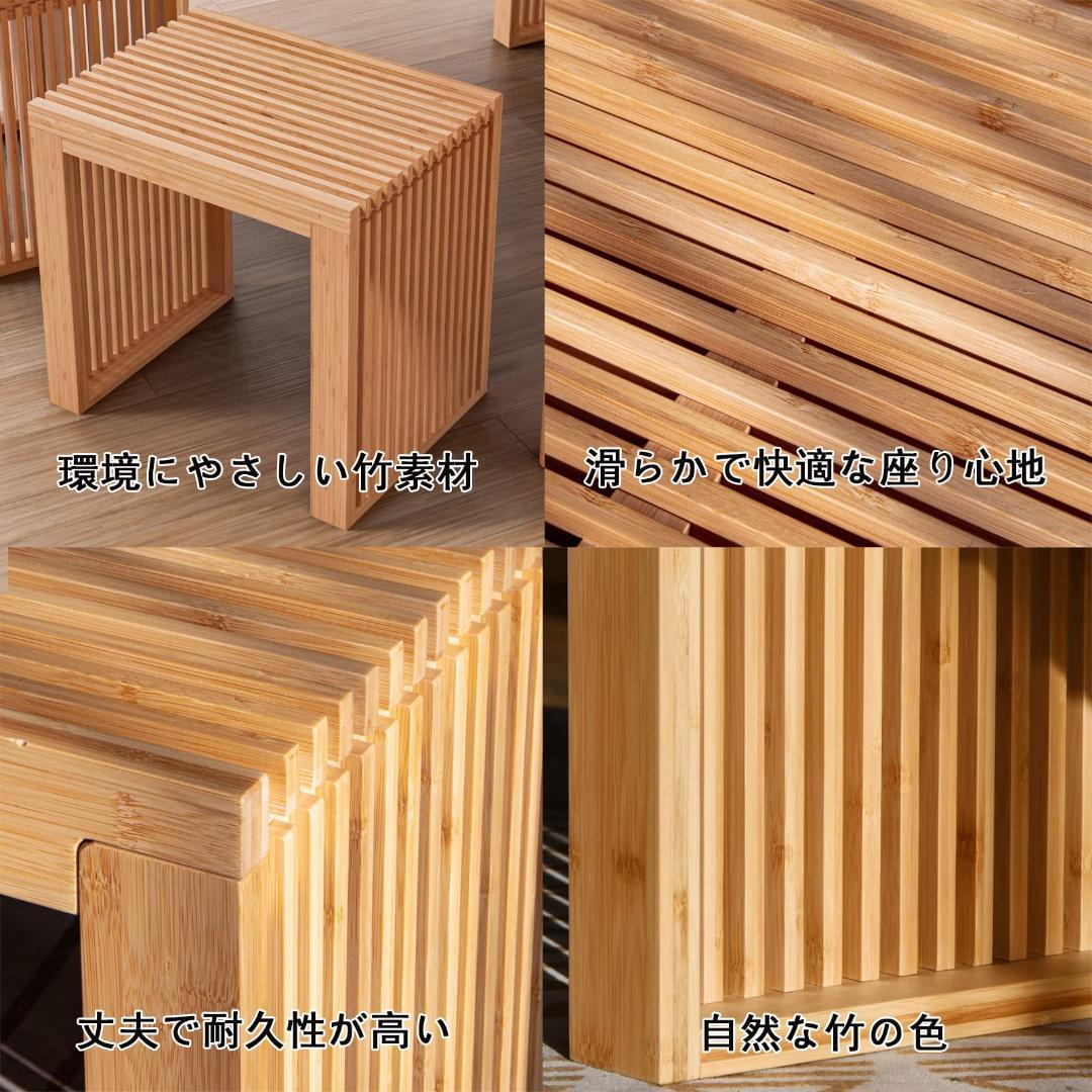 ☆1人用 竹製ベンチ　美しいデザインと機能性　コンパクト