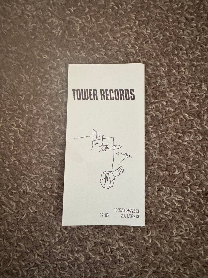 ずとまよ　特典CD5枚セット　未開封　タワレコサインレシートつき