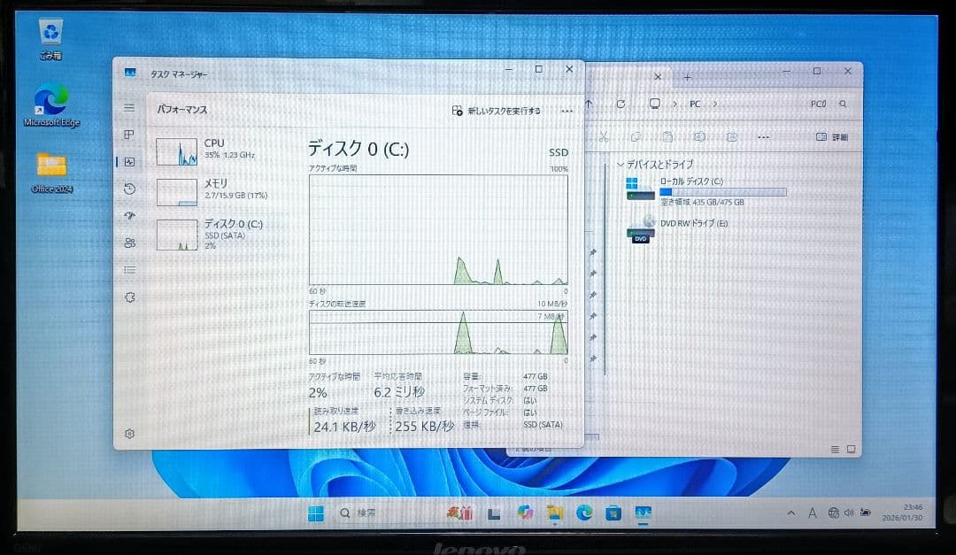 Lenovo Corei7 メモリ16GB SSD512GB Webカメラ