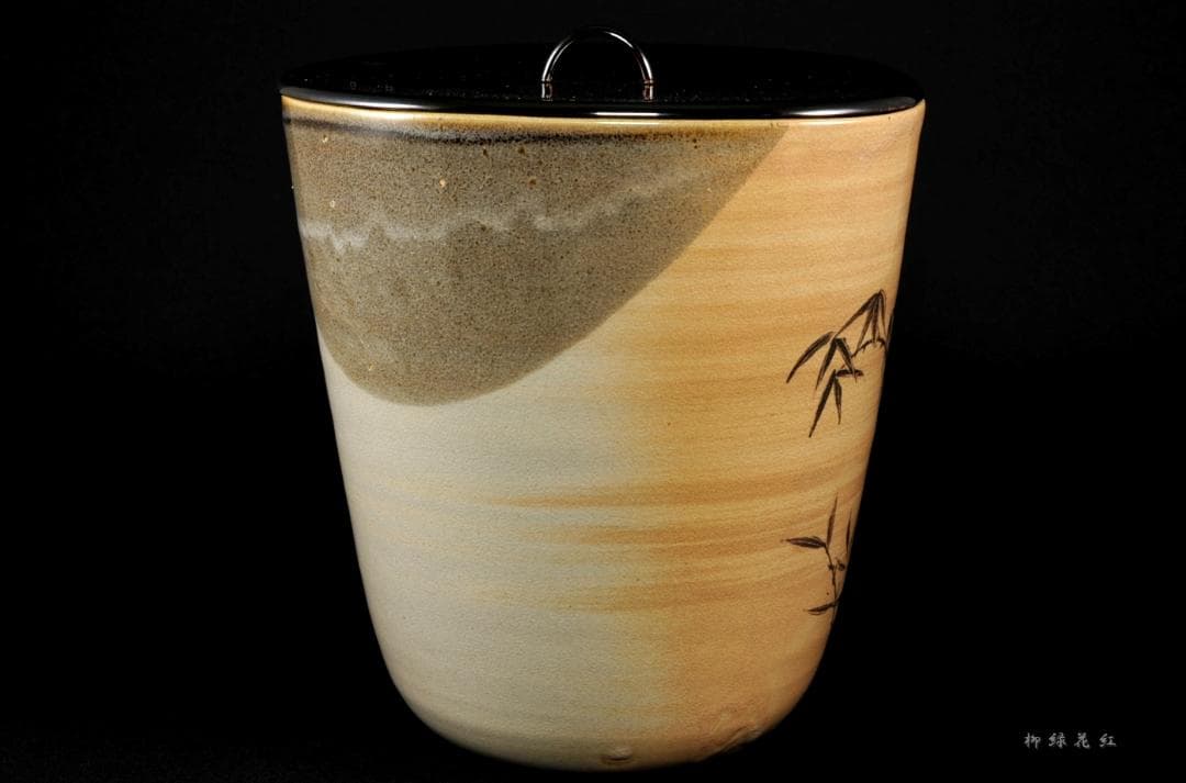 虫明焼 竹絵 水指 茶道具