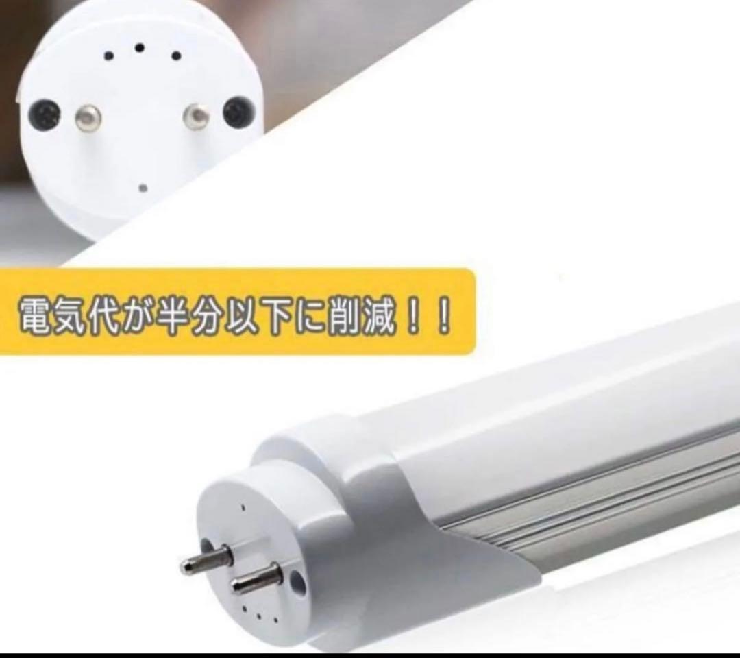 ルミーテック25本セットLED蛍光灯 40W形 120cm 2500LMグロー式