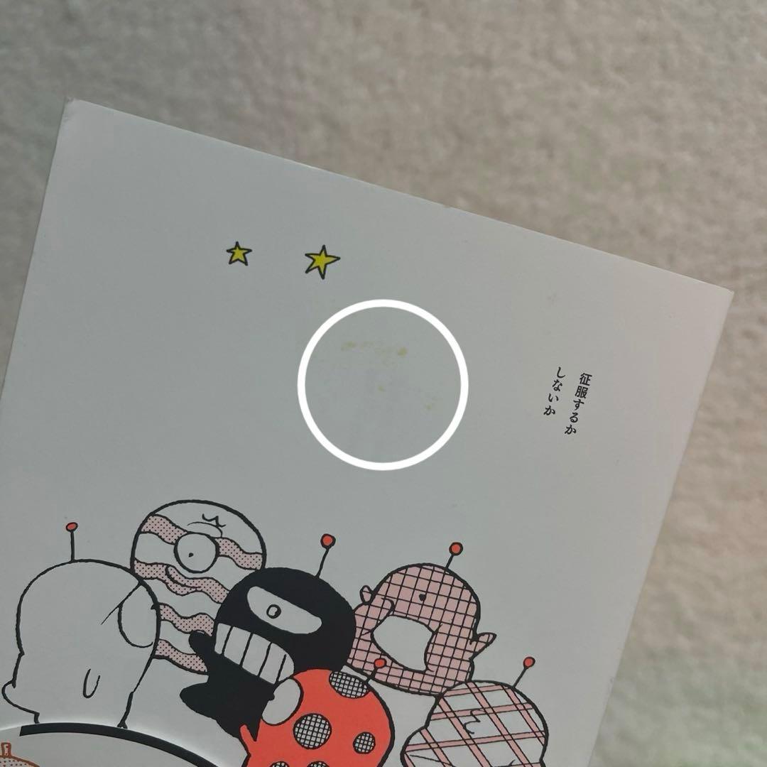 【全巻初版】藤子・F・不二雄SF短編コンプリート・ワークス　全巻セット