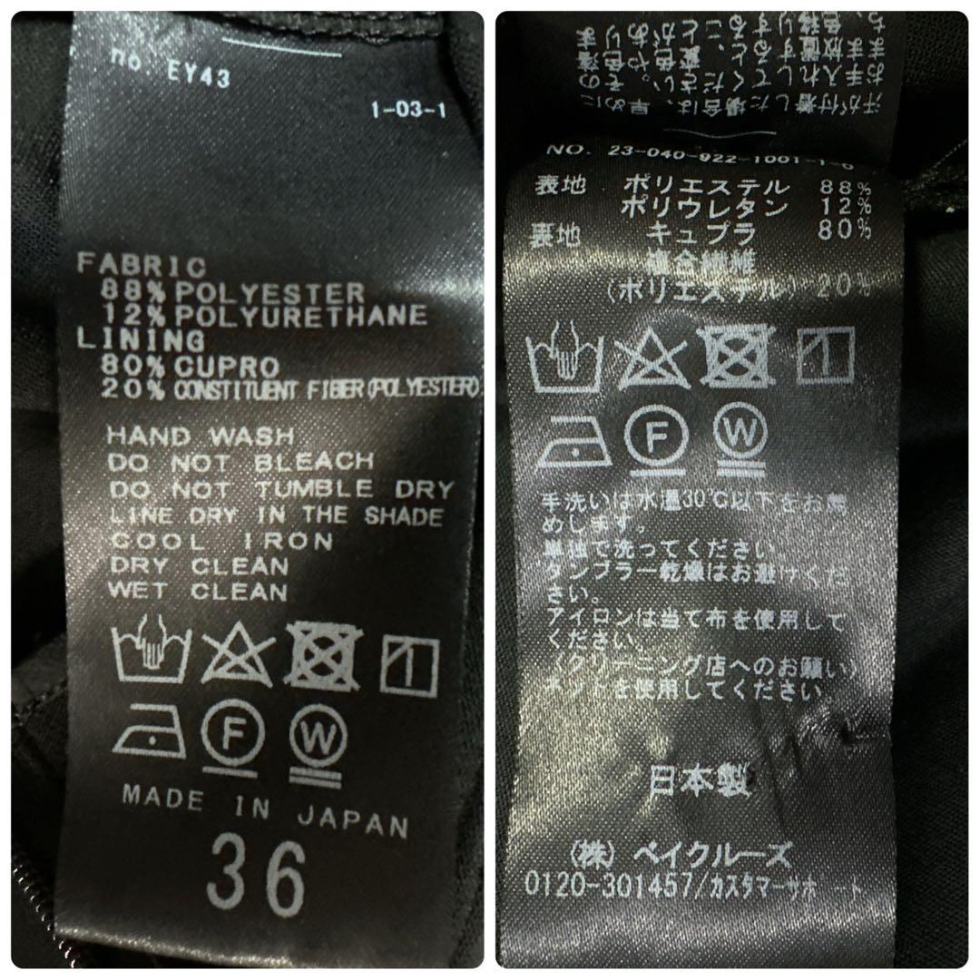 極美品 黒 プラージュ サロペット オケージョン オールインワン ワンピース