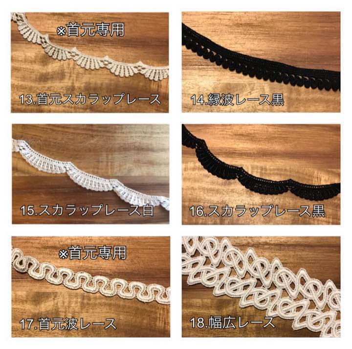 ★★★ ①装飾オプションサンプル（No.1~18）★★★