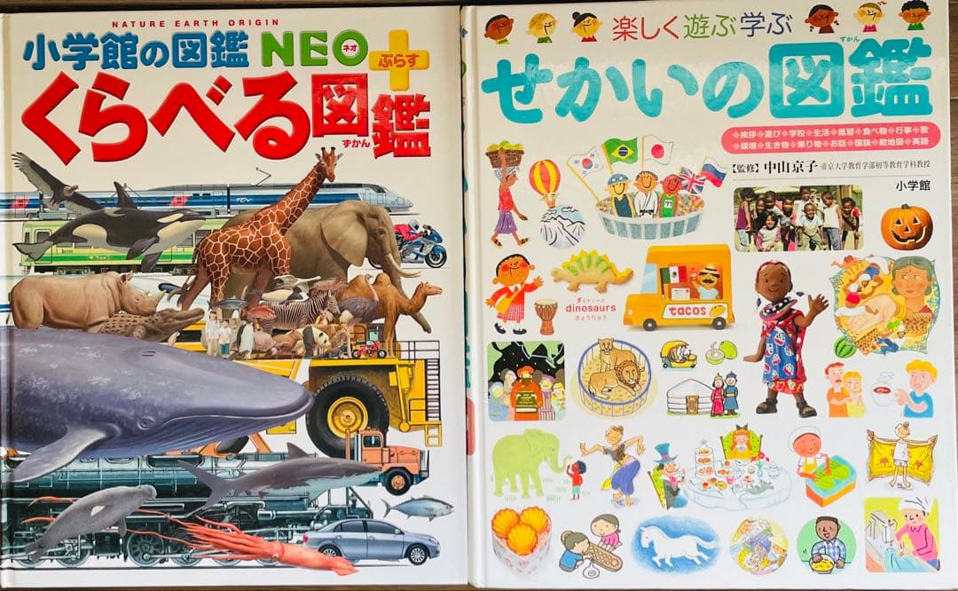 小学館の子ども図鑑プレNEO 全9冊＋くらべる図鑑の10冊セット
