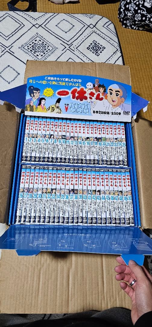 激レア アニメ 一休さん50巻セット