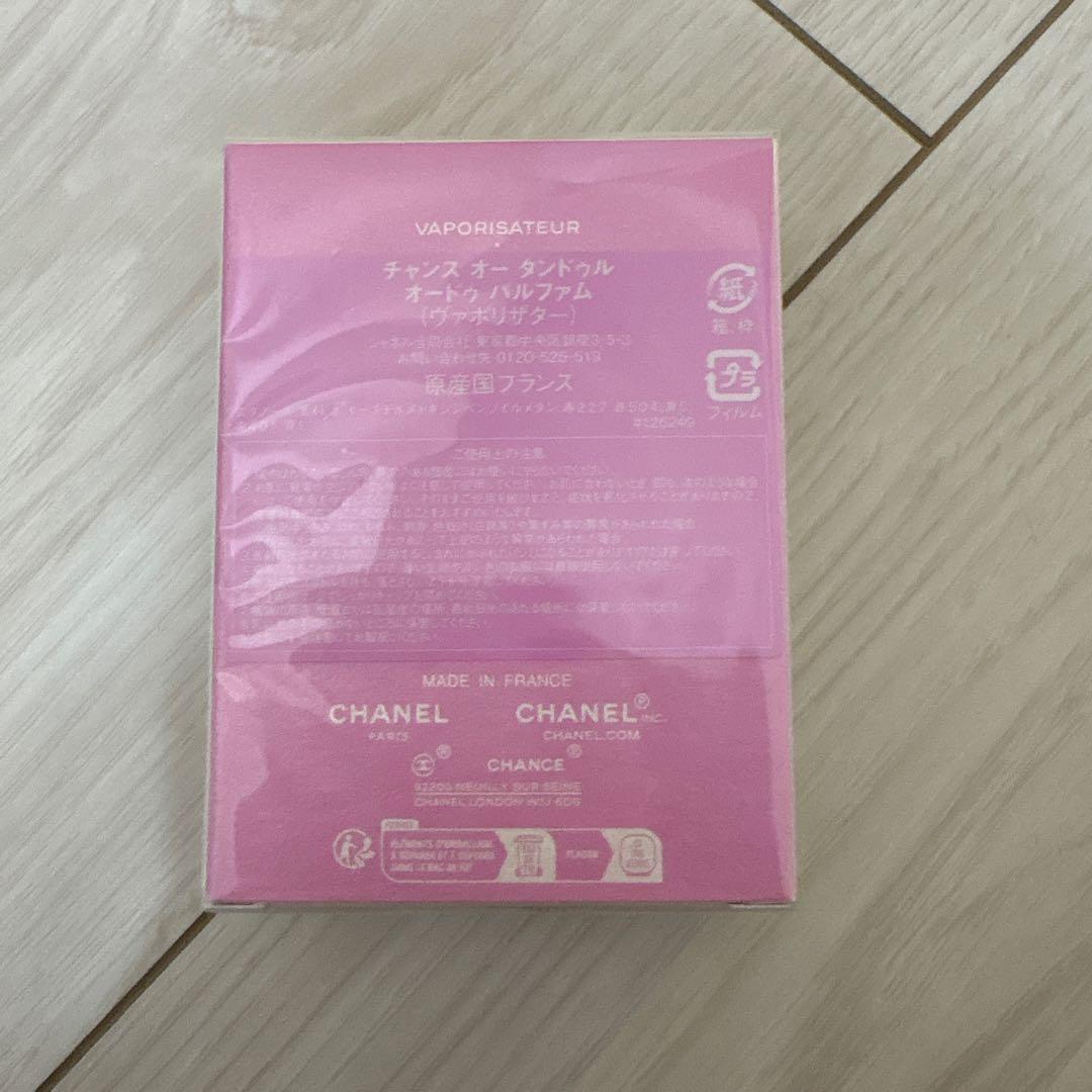 香水(女性用) CHANEL CHANCE Eau Tendre 35ml
