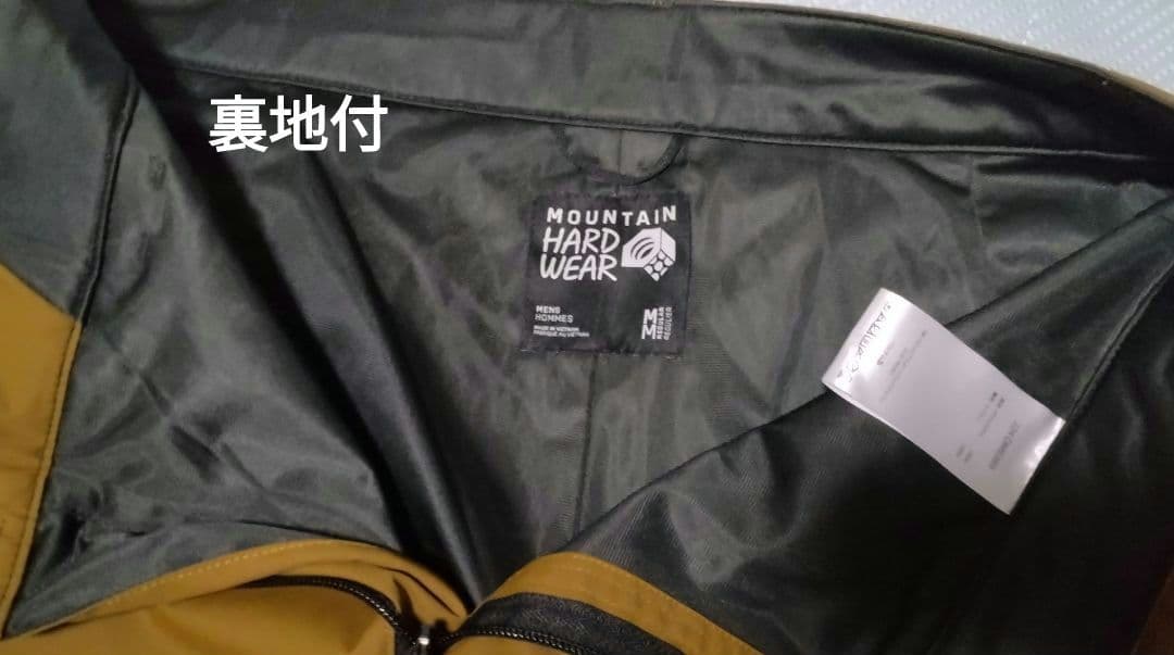 【30%OFF】MOUNTAIN HARDWEAR ファイアフォールパンツ M