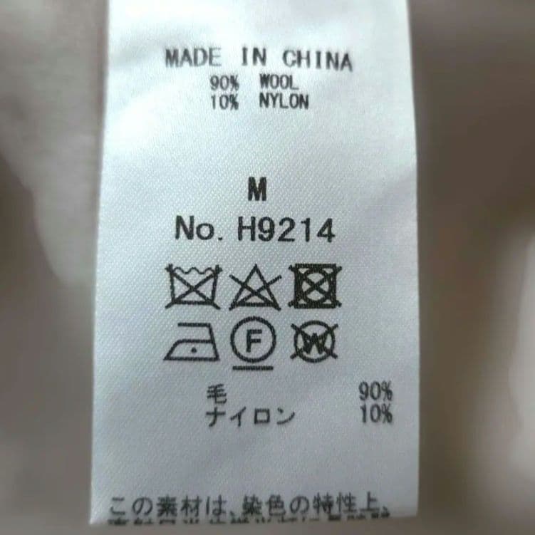 Audrey and John Wad☆ステンカラーオーバーサイズコート新品