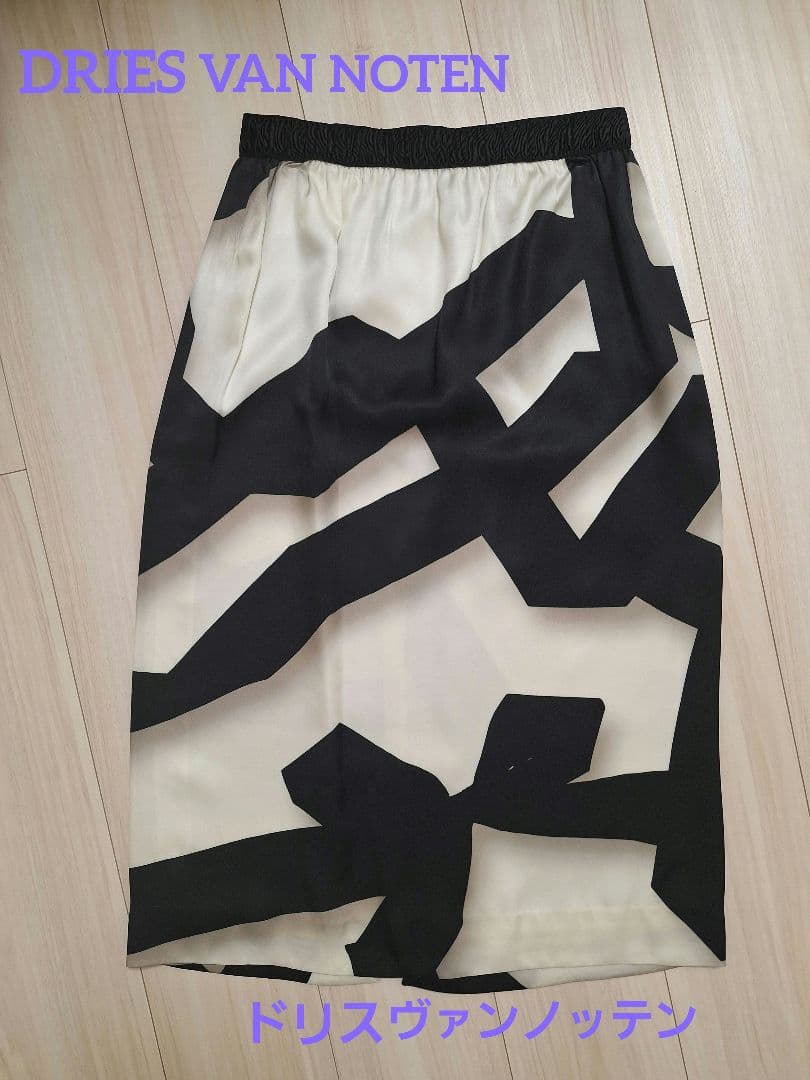 【DRIES VAN NOTEN 】ドリスヴァンノッテン白✕黒タイトスカート