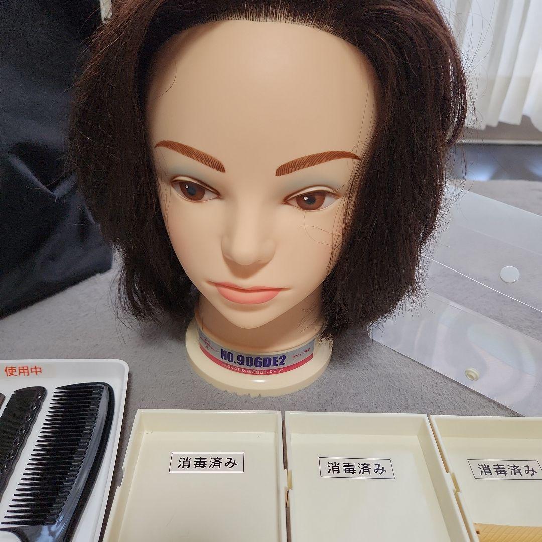 【専用】美容師国家試験　ワインディングウィッグ　オールウェーブ