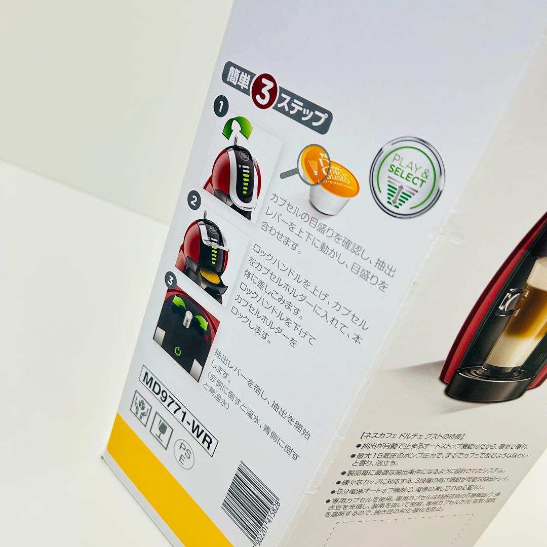 【新品未使用】③NESCAFE ドルチェグスト ジェニオ2 プレミアム