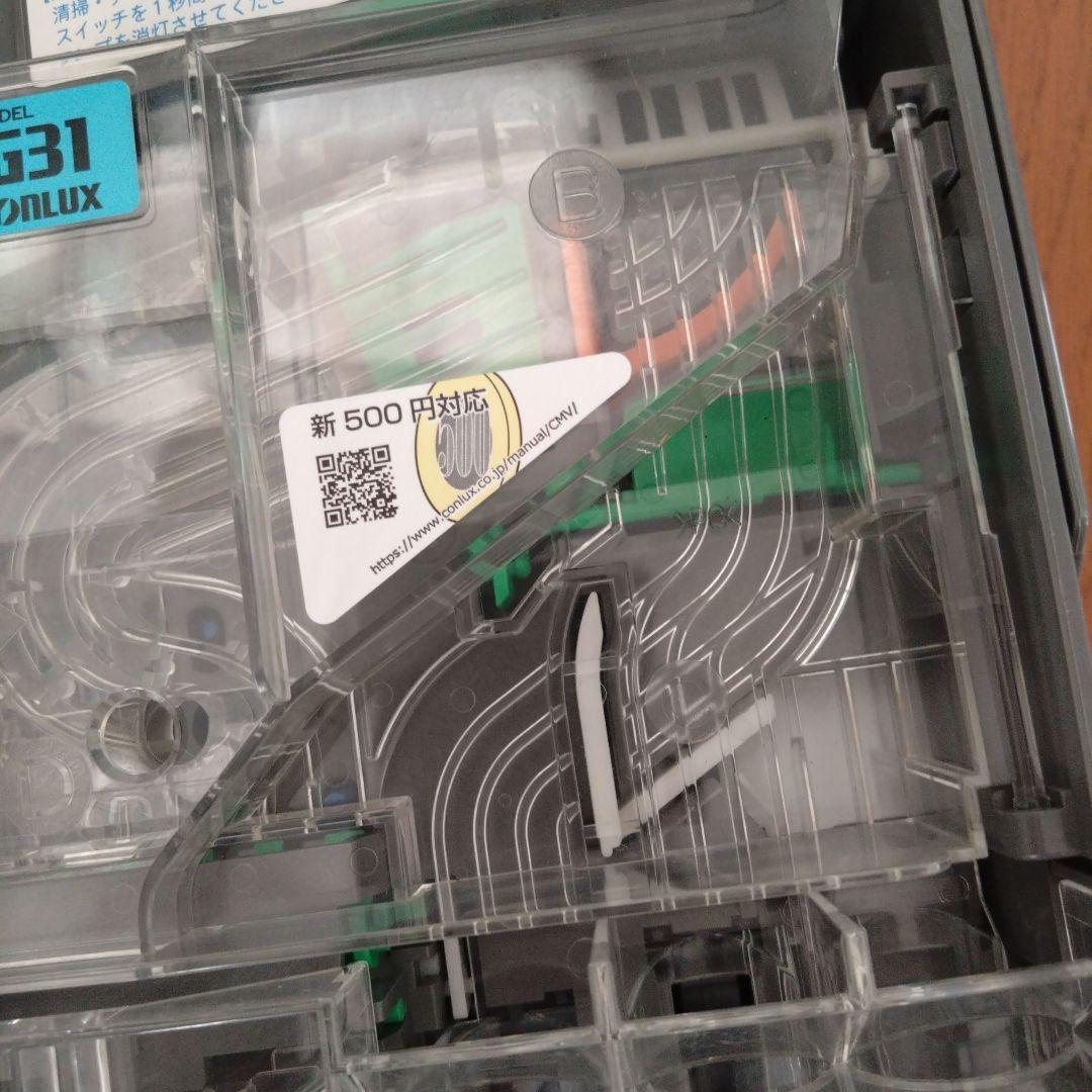 メック　新五百円　二台セット