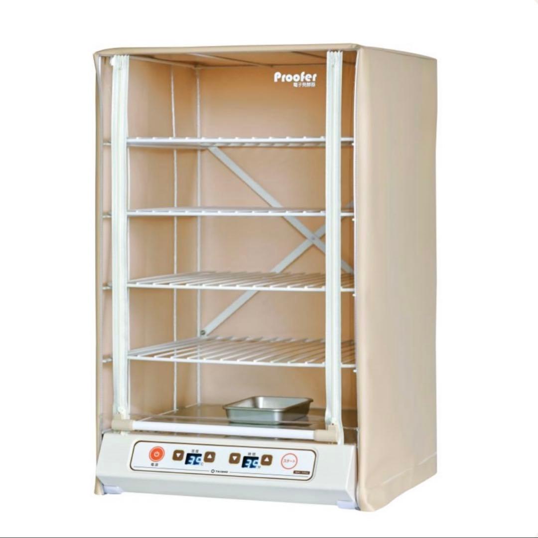 大正電機 電子発酵器 発酵機 発酵器 パン Proofer SK- 15e